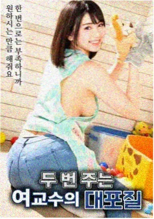 神偷奶爸4